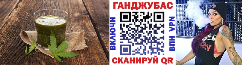 Canna-Cookies конопля  Макарьев 