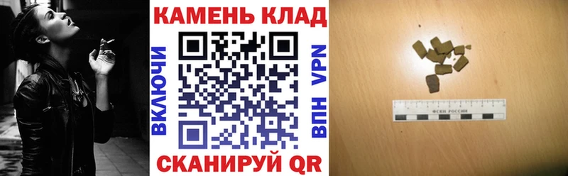 ГАШ Изолятор  как найти наркотики  Макарьев 
