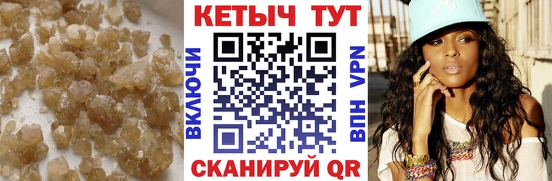 купить  цена  Макарьев  КЕТАМИН ketamine 