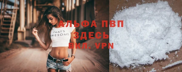 героин Балахна