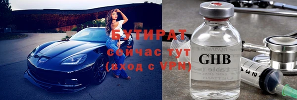 героин Балахна