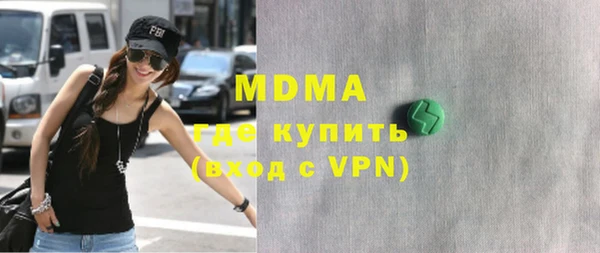 героин Балахна