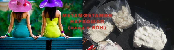 MDMA Баксан