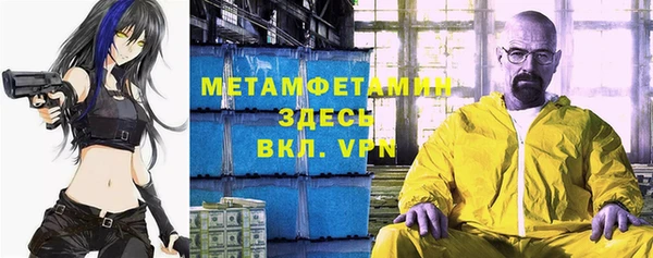 мескалин Балабаново