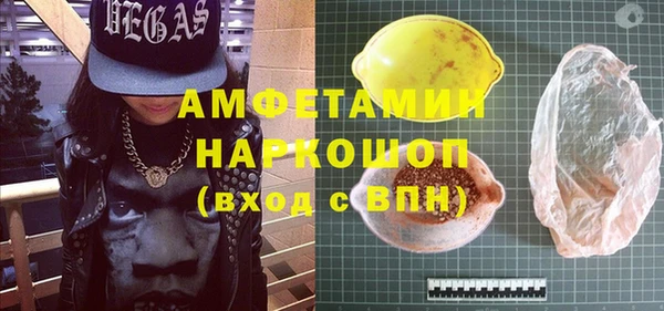 мескалин Балабаново