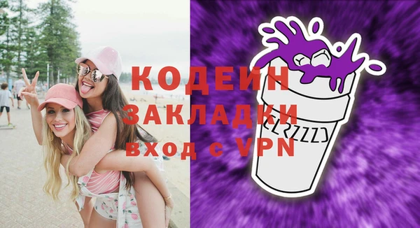 MDMA Баксан