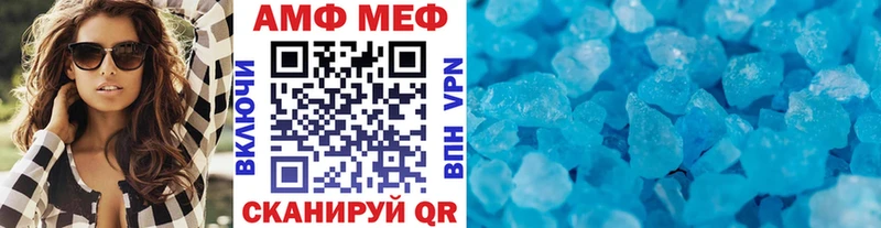 Метамфетамин винт  Макарьев 