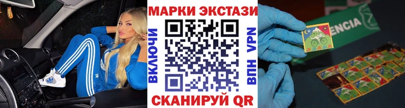 Марки NBOMe 1,5мг продажа наркотиков Макарьев